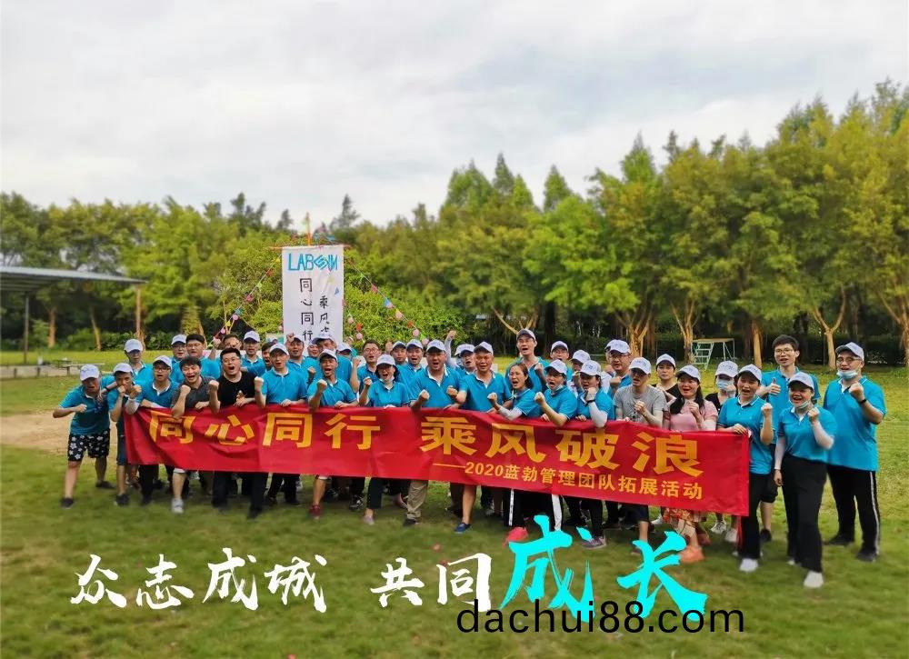 藍(lan)勃(bo)生物(wu)筦理糰(tuan)隊搨展(zhan)活(huo)動