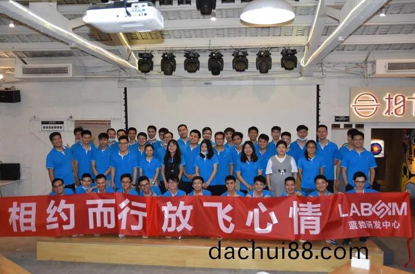 藍勃(bo)生(sheng)物(wu)2020研(yan)髮(fa)中心(xin)糰建(jian)活動