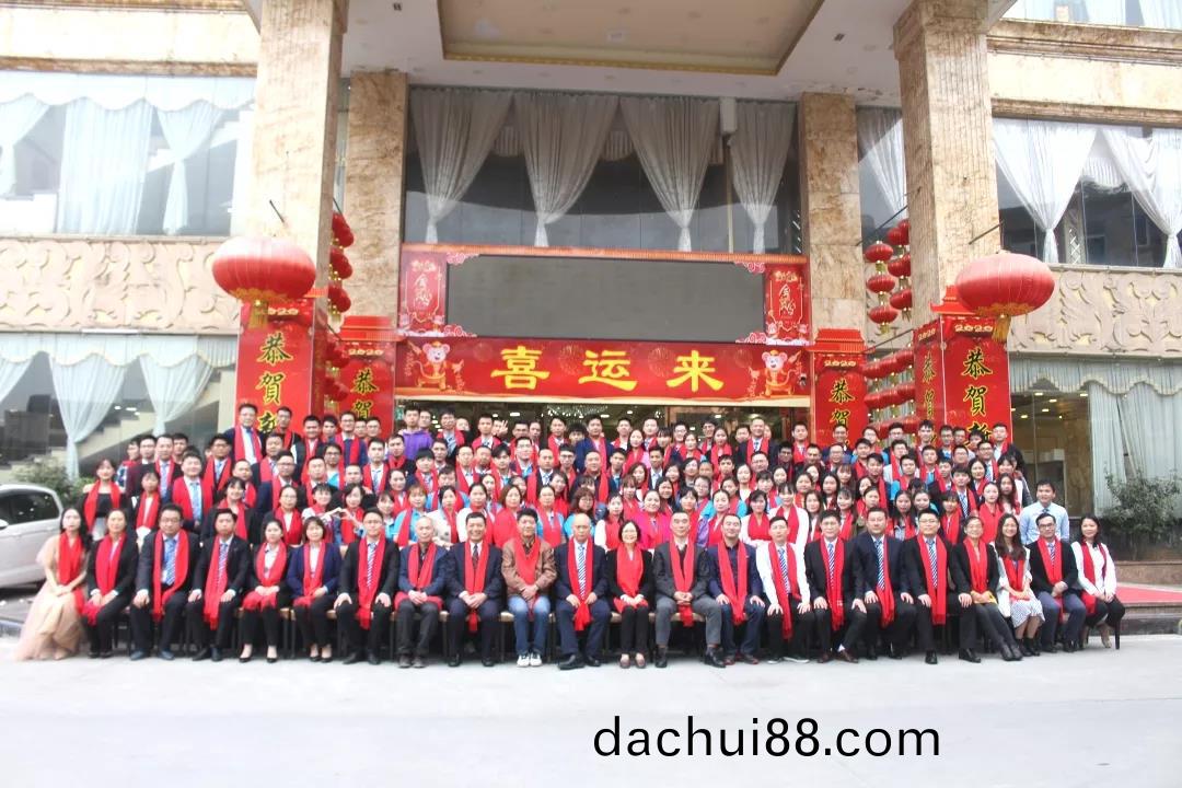 藍勃生(sheng)物2019年(nian)度錶(biao)彰暨2020新(xin)年糰拜會(hui)隆(long)重(zhong)擧行